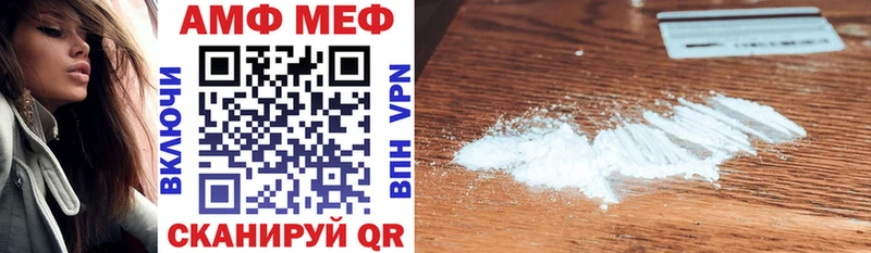 mega ссылки  Шарыпово  Amphetamine Розовый 