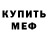 Кетамин VHQ mr. Faruka