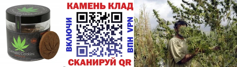 магазин продажи   Шарыпово  Cannafood конопля 