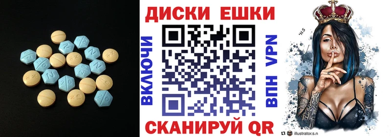 ЭКСТАЗИ 280мг  дарнет шоп  mega ТОР  Шарыпово 