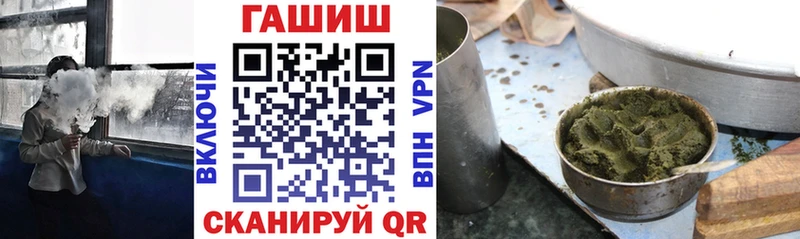 купить наркотики цена  Шарыпово  ГАШИШ гарик 