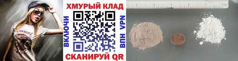 ГЕРОИН VHQ  Шарыпово 