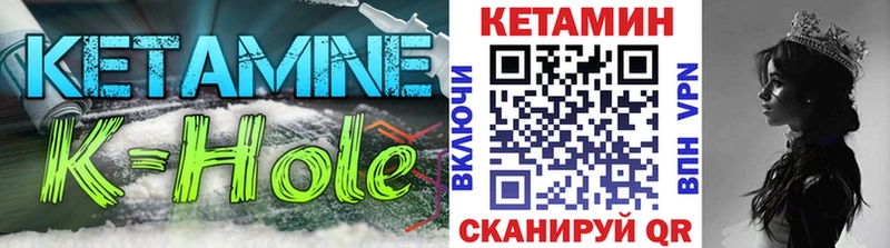 где найти   Шарыпово  Кетамин VHQ 