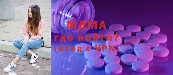 дистиллят марихуана Балабаново