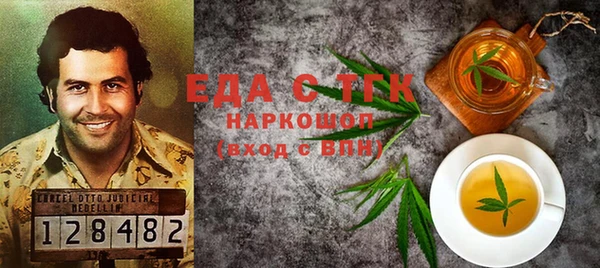 2c-b Балахна