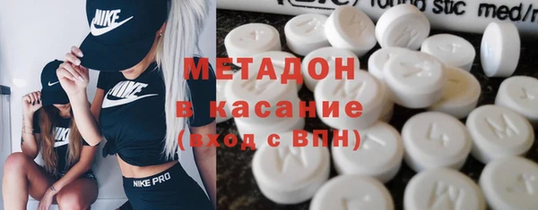дистиллят марихуана Балабаново