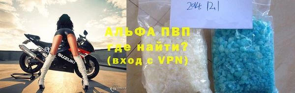 спиды Баксан
