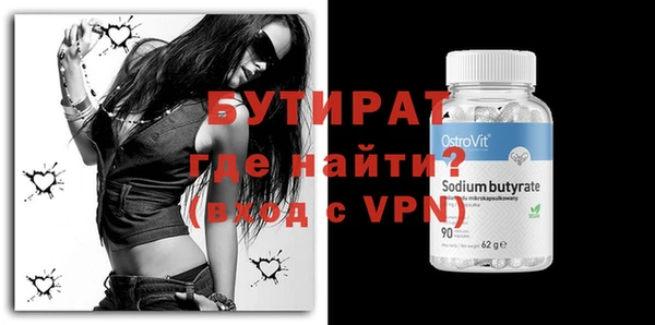 2c-b Балахна