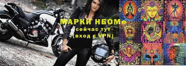 прущая мука Няндома