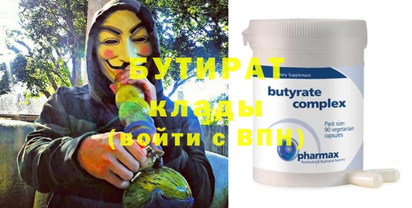 кристаллы Нягань