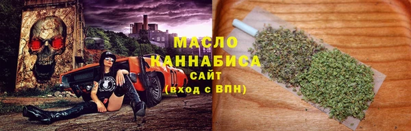 кристаллы Нягань