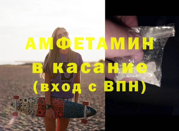 кристаллы Нягань