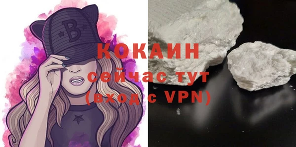 дистиллят марихуана Балабаново