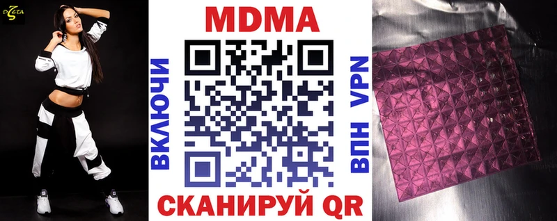 MDMA Molly  где купить наркотик  кракен маркетплейс  Шарыпово 