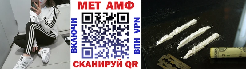 наркошоп  Шарыпово  кракен зеркало  МЕТАМФЕТАМИН винт 