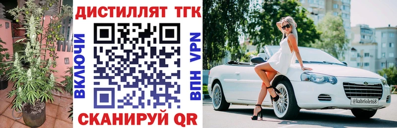 Дистиллят ТГК вейп с тгк  как найти   Шарыпово 