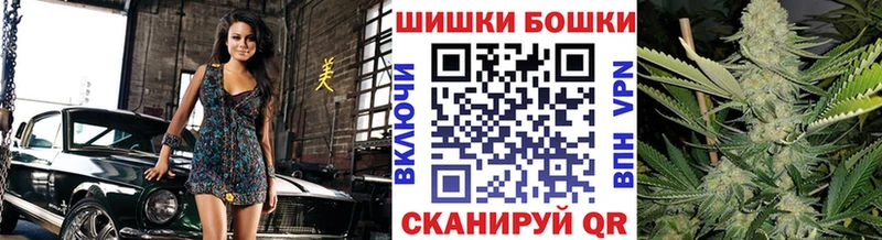 ссылка на мегу ONION  Шарыпово  Шишки марихуана AK-47 